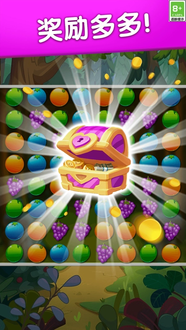 水果消除游戏(3)