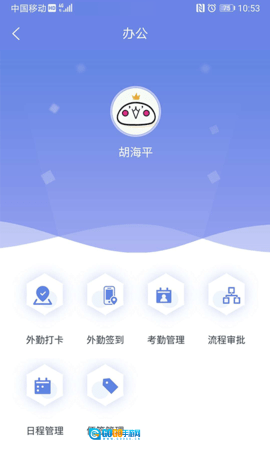 吉客云ERP进销存图4