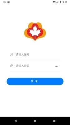 智慧资产管理系统图1