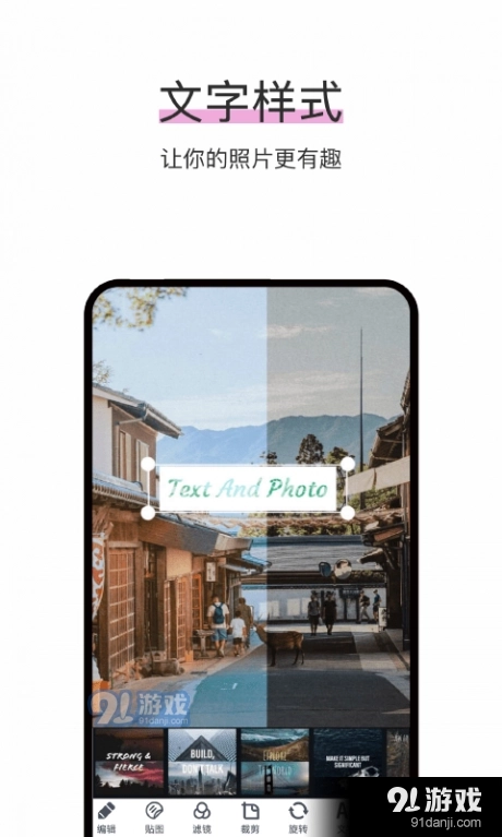 修图照片编辑图2