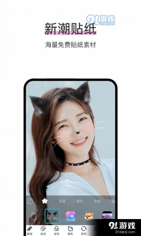 修图照片编辑图3