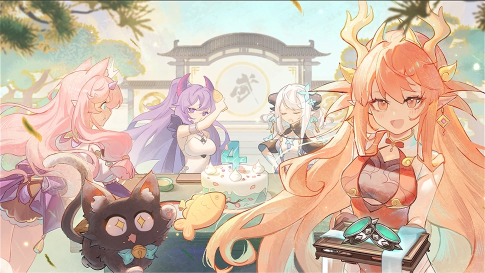 我的勇者四周年