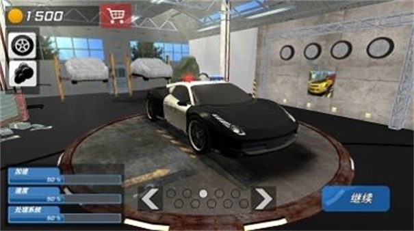 城市狂飙锦标赛图2