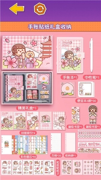 小麻薯少女心(1)