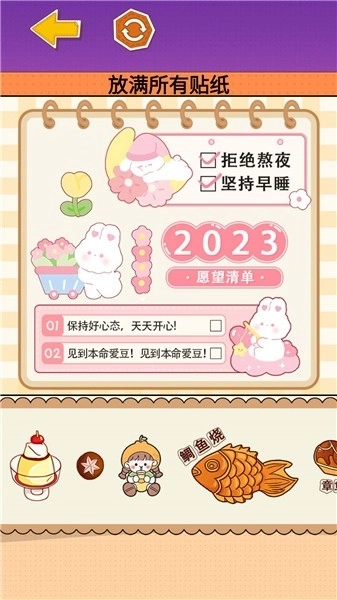 小麻薯少女心(2)