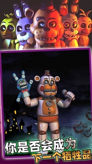 异形实验室熊(1)