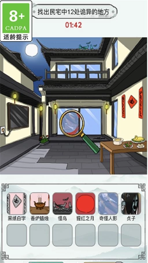 疯狂爆笑梗传(2)