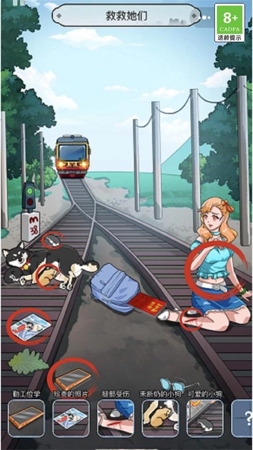 疯狂爆笑梗传(3)