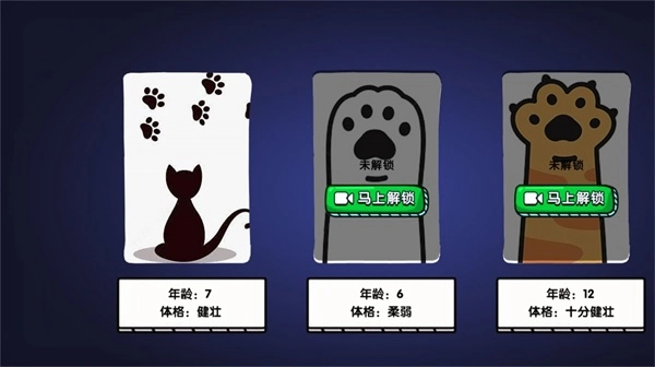 加菲成长日记图3