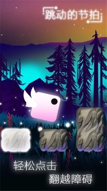 白块儿跳一跳(1)