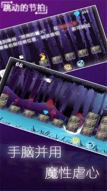 白块儿跳一跳(2)