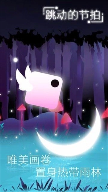 白块儿跳一跳(3)