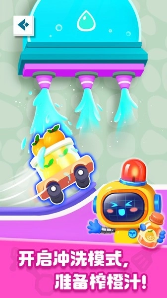 奇妙加工世界(2)