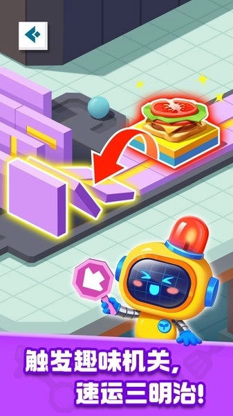 奇妙加工世界(3)