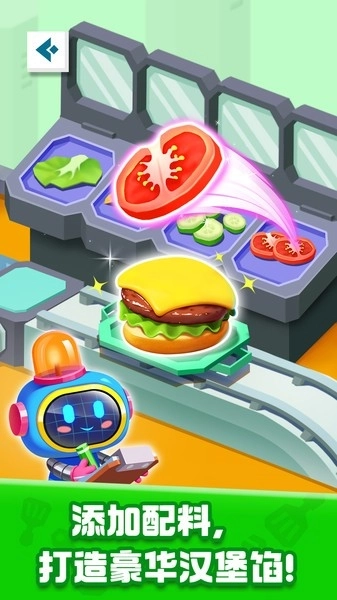 奇妙加工世界(1)