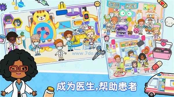 尤雅世界中文版