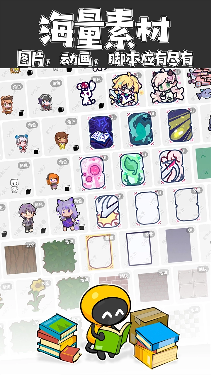 创游世界国际服(2)