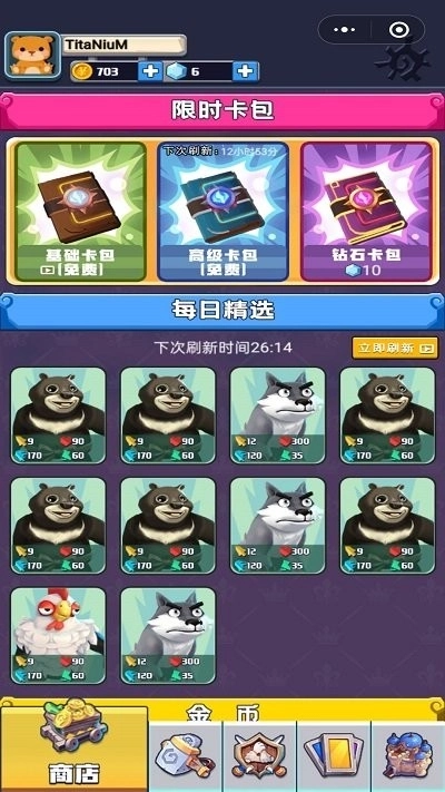 变异怪兽大战(1)