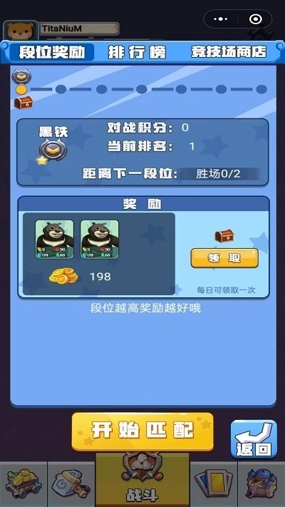 变异怪兽大战(2)