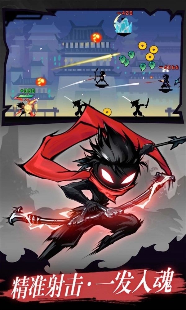 我射箭贼贼溜图2