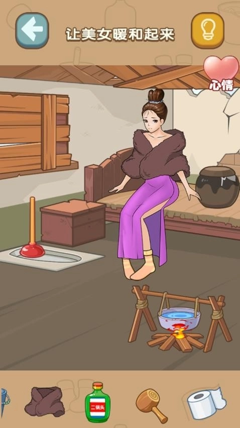 快来救救小姐姐(1)