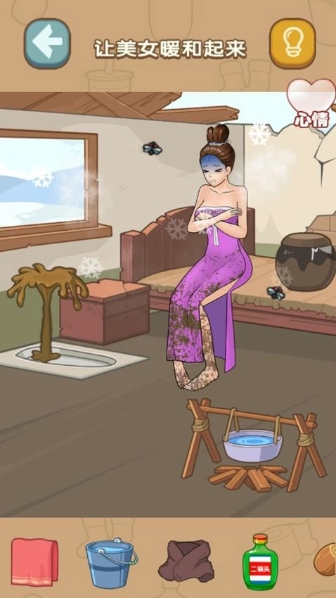 快来救救小姐姐(3)