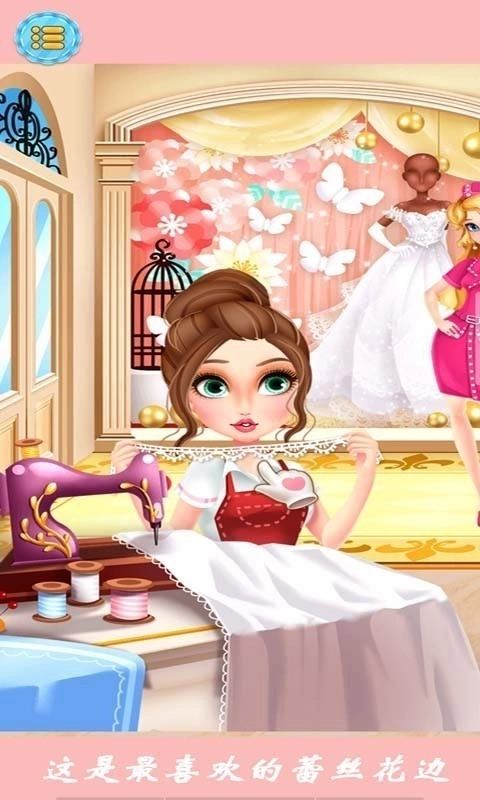 时装设计大师(3)