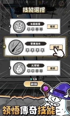 甘道夫醒醒啦图2