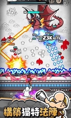 甘道夫醒醒啦图3