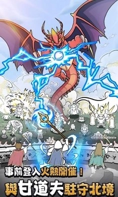 甘道夫醒醒啦图4