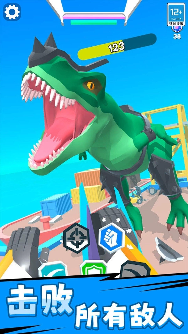 机甲超能对决(3)