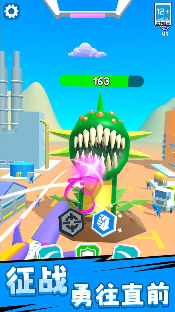 机甲超能对决(1)