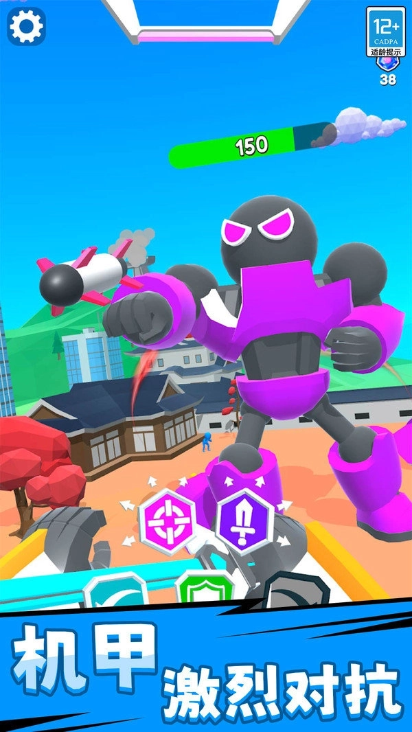 机甲超能对决(2)