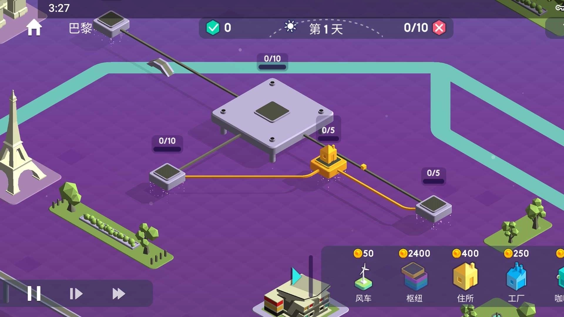 快递公司模拟图3