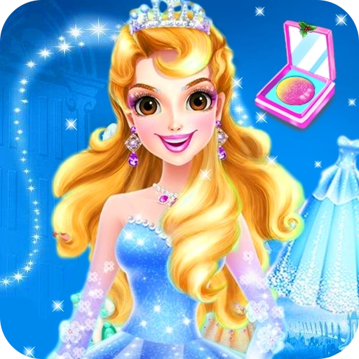 时尚公主化妆舞会