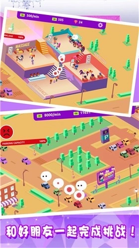 美容美发城市客厅(1)