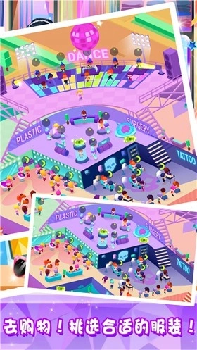 美容美发城市客厅(3)