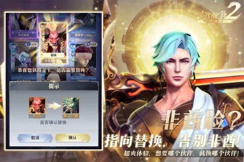 最后的勇者最新版(1)