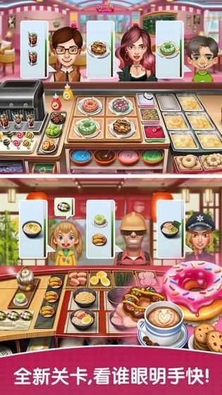 天天爱烹饪最新版