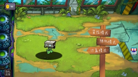 植物僵尸战争游戏