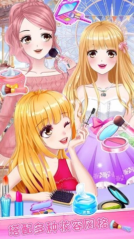 装扮我的少女模特(3)