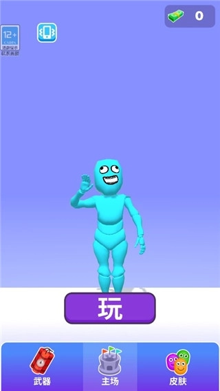 狭路相逢勇者胜最新版(1)