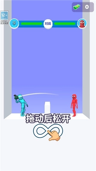 狭路相逢勇者胜最新版(3)