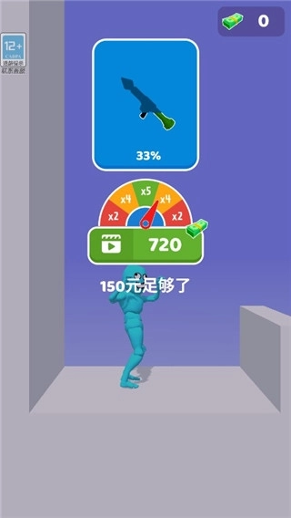 狭路相逢勇者胜最新版(5)