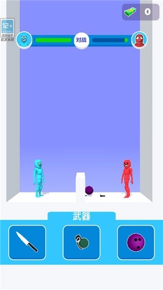 狭路相逢勇者胜最新版(4)