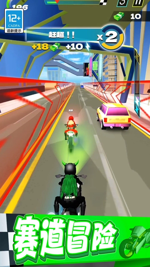 疯狂特技摩托(1)
