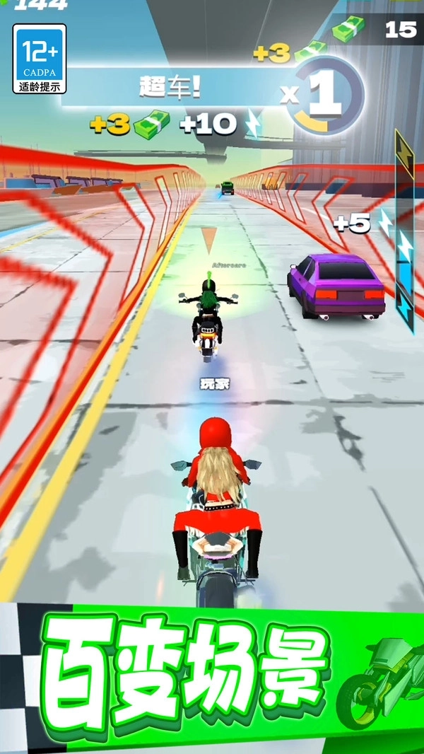 疯狂特技摩托(2)