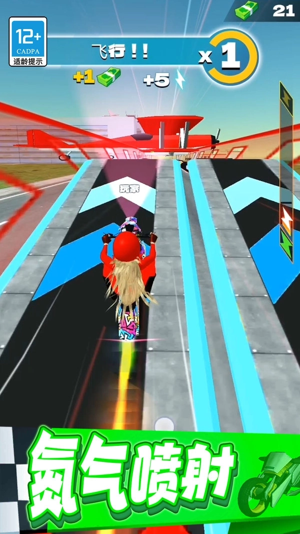 疯狂特技摩托(3)