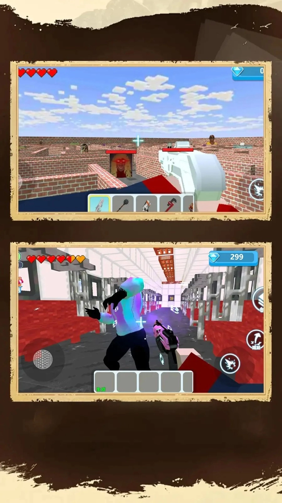 生化末日火线枪神图2