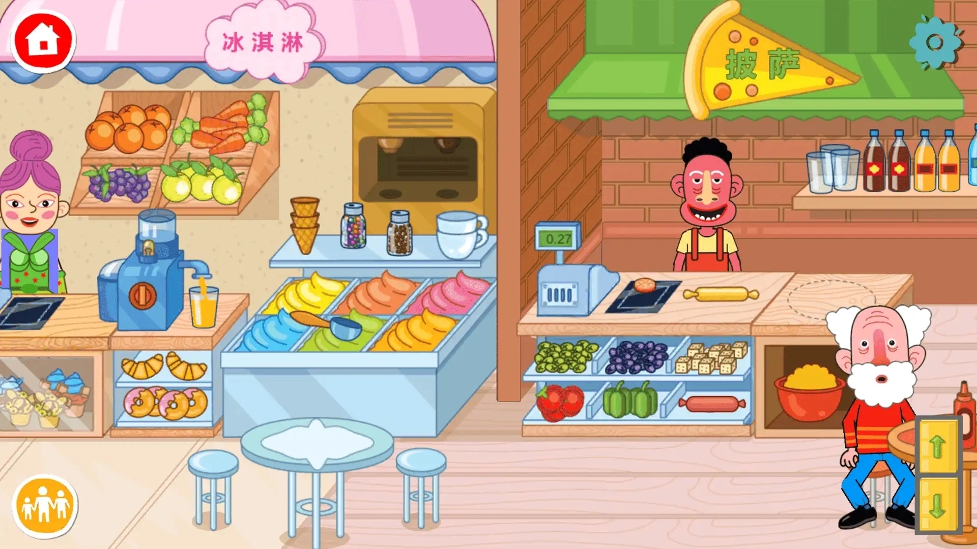 潮流少女换装秀(3)